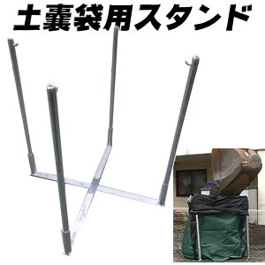 tRX^h STANDY X^fB 1100x1100x1000 ɓ ^yXX^h ŷ y  Vo lzs s