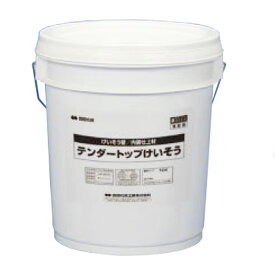 基材のみ けいそう壁 テンダートップけいそう 10kgペール缶 TDKN-ML 内装塗材 四国化成 Dワ 代引不可 個人宅配送不可