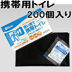 yszy200zЊQp ~ Ȉ gC gуgC |[^u}Cbg mini-1 ΂T zz gCZbg Mylet RT