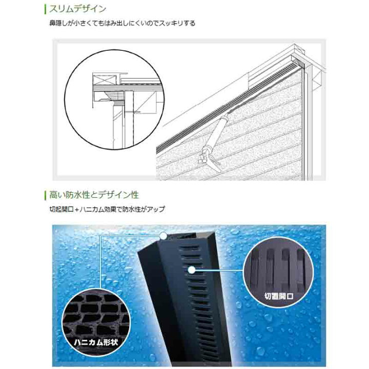 楽天市場】躯体換気部材 通気見切り部材 SEV-18 10本入 20x61x1820mm 
