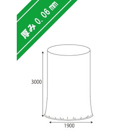 フレコンバッグ用内袋 もみがら袋 20枚入 0.06x1900x3000 底部シール付 工事 土木 米 麦 籾殻 もみがら 収穫 ふくなが 代引不可