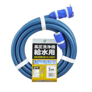 �������@�p�����z�[�X 5m ���a12mm �O�a16mm KST-1216L5B 32�{ �u���[ �ō��g�p����0.70Mpa ��d�ǖh���z�[�X �O�m���� �gK ����s��