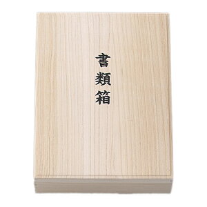  ˏޔ 27012 a { G  O   Funeral V T s