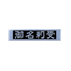 Xe h󂯃v[g 517103   _ O  K s