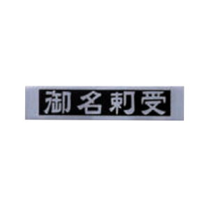 A~ h󂯃v[g 517202   _ O  K s