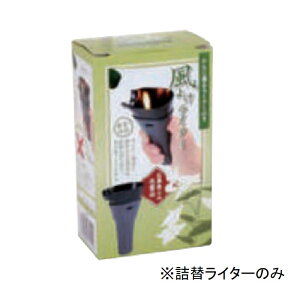 ���悯���C�^�[ �l�փ��C�^�[524279 ���� ���� �_�� ��O ������ K�� ����s��