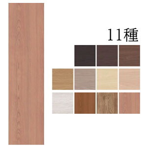 RۃNectA^C Ebh 8 2.1[g 250×1050×4.5mm 11 ʎȂ u iK^ LN s