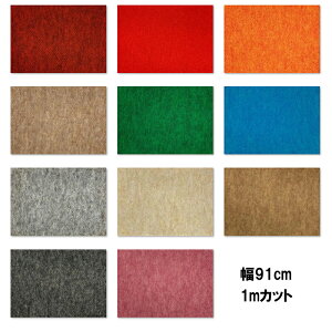 �j�[�h���p���`�J�[�y�b�g ���b�N�p���` ���o�[�^�C�v ��91cm �J���[�I�� 11�F 1m����J�b�g �W���� �C�x���g �~�� �O�~ L�N ����s��