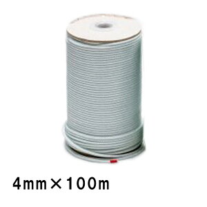 �i�C���������ŃR�[�h �{�r������ 100m���� N��4-100B 4mm×100m �� ���[�v �R ���� �Œ� ���p�r �^�i�J���� �O�yD