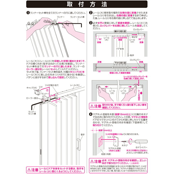楽天市場】簡易ワンロックドア ジョイフィット L4018 幅100×高さ174cm 