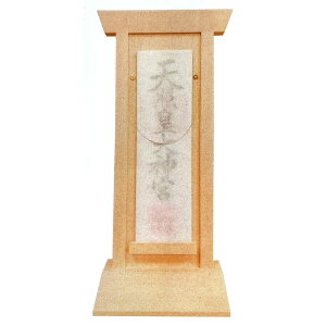 _I _ ނǂ ؑ]Ђ̂ NO.646 17×35×s12cm _l _   F _ J [ [ Y s