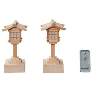 tăRLEDE ؑ]Ђ̂ NO.234 20.5cm _l  _  _   F _ J [ [ Y s