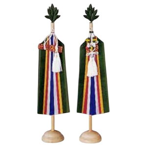 ^E 24cm NO.259 _l  _  _   F _ J [ [ Y s