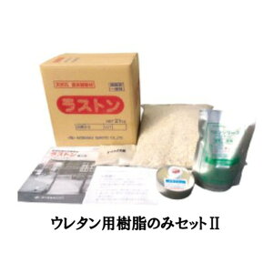 1Zbg Xg E^p̂݃ZbgII vC}[0.2kg oC_[1kg H ԏ ܑ  Jl~c s lzs s