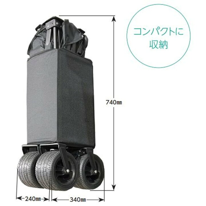 楽天市場】折り畳みキャリーカート CC-130 大容量 130L 工具 消耗品 