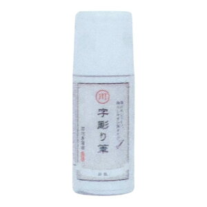 M 597914 597921 597938    50g   _ O  K s