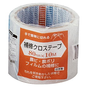 C NXe[v R-01 80mmx10m 60 rj[nEX _|Ȃǂ ؂悵 Ƃ炭炭 uni s