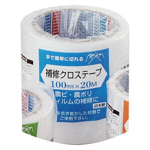 C NXe[v R-03 100mmx20m 20 rj[nEX _|Ȃǂ ؂悵 Ƃ炭炭 uni s