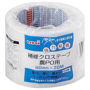 ��C �N���X�e�[�v ���͔S�� R-05 80mmx20m 30���� �_PO �_�r�Ȃǂ� ��؂�悵 ��Ƃ炭�炭 uni ����s��