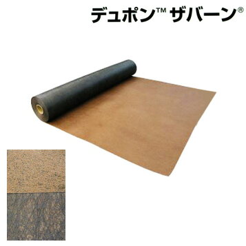楽天市場】防草透水シート プランテックス 透水フィルター68 旧名 