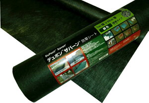 防草シート ザバーン 136G グリーン 幅1m×長さ50m 暴露向け 砂利下 グリーンフィールド 土木 Xavan デュポン カ施 代引不可 個人宅配送不可