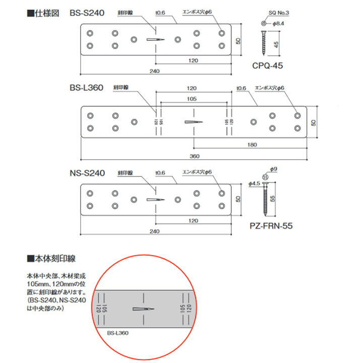 楽天市場】【50個入】 ビスどめ短ざくL BS-L360 補強 接合 梁 柱 木材 建築 資材 082610 カネシン アミD : プラスワイズ建築店 楽天市場】【50個入】 ビスどめ短ざくL BS-L360 補強 接合 梁 柱 木材 建築 資材 082610 カネシン アミD : プラスワイズ建築店