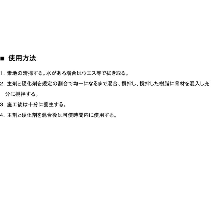 楽天市場】不陸調整材 接着剤 BOメジコン200RM 7kg 土木建設用 コンクリート構造物 補修 工事 BOケミカル Dワ 代引不可 : プラスワイズ建築店 楽天市場】不陸調整材 接着剤 BOメジコン200RM 7kg 土木建設用 コンクリート構造物 補修 工事 BOケミカル Dワ 代引不可 : プラスワイズ建築店