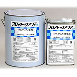 床用塗料 フロアトップアクアフォルティス 3.6kg カラー選択必須 耐久 耐候 工場 倉庫 店舗 の屋内外床に アトミクス Dワ 代引不可 個人宅配送不可