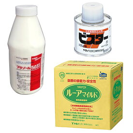 楽天市場 プラゾール 1kgの通販