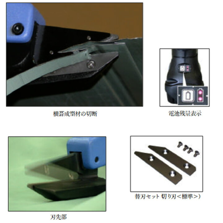 楽天市場】板金ハサミ 電動 ハイカッタ コードレスタイプ S-18 000-654 