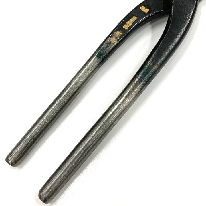 楽天市場】君萬歳久光 掴箸 24mm 板金ツカミ 板金工具 折り曲げ アMD 