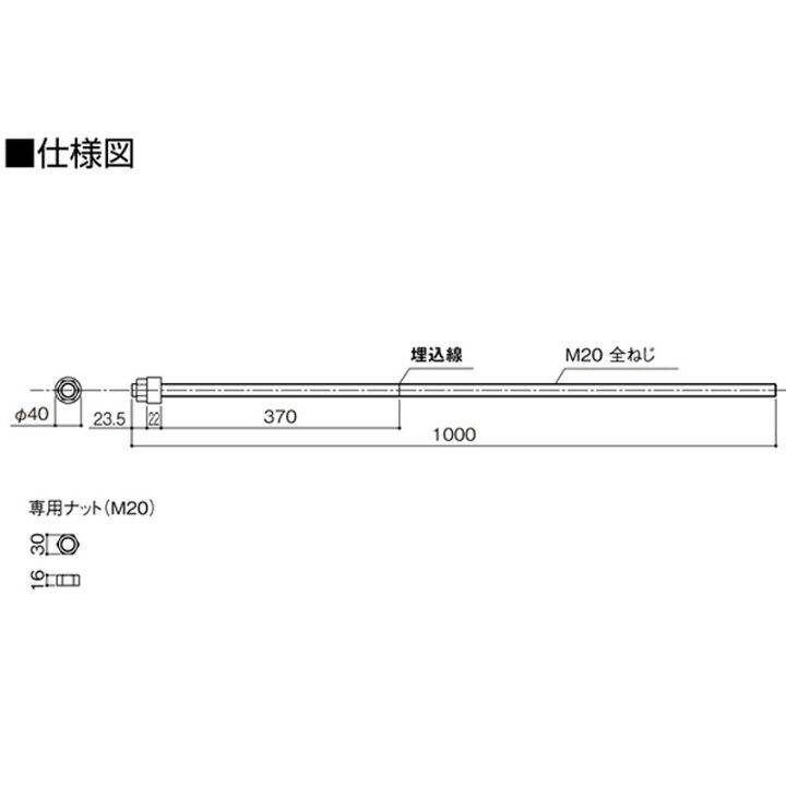 楽天市場 木造建築用アンカーボルト Mpアンカーボルト Mp Zna 100 埋め込み深さアンカー笠下370mm カネシン アミ 代引不可 プラスワイズ建築店 楽天市場 木造建築用アンカーボルト Mpアンカーボルト Mp Zna 100 埋め込み深さアンカー笠下370mm カネシン アミ 代引不可 プラスワイズ建築店