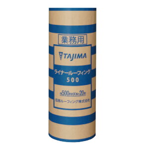 pޗp  Ci[[tBO500 SȂ 1x20 0.8mm 8kg [tBO ks c[tBO RT s lzs