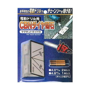 p _Cu dhp CBN_Cu }OlbgKCht 4.0mm×2 4.8mm×1 FD-002 ϋv ؂ꖡ k tW| Vo s