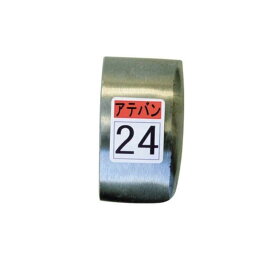盛光 当て盤 24号 65x109x42mm KDAT-0024 アテバン 板金工具 盛光 アM 代引不可
