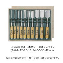 楽天市場】鑿 10 本 組の通販