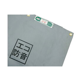 ターピー エコ 防音シート 1.8×3.4m グレー 15枚 日本製 解体工事 壁面養生 萩工 代引不可 個人宅配送不可