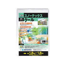 スノーテックス クール 遮熱シート 1.8×2.7m 表 パールホワイト 裏 ホワイト 16枚 日本製 材 萩工 代引不可 個人宅配送不可