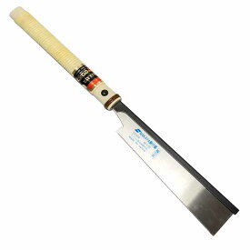縦引専用 超 精密用 のこぎり 替刃式 組子用 胴付鋸 D-210R 縦引き 210mm 木工用 細かい作業向き eaks NAKAYA 中屋D