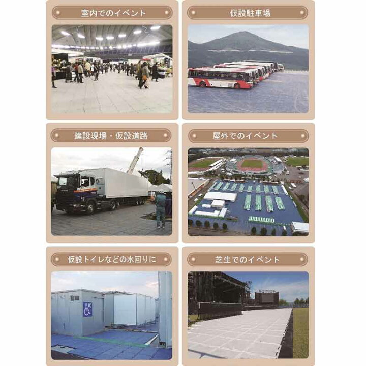 楽天市場】多目的 樹脂製 敷板 パネル NSP樹脂ステップ 10枚入 グレー 