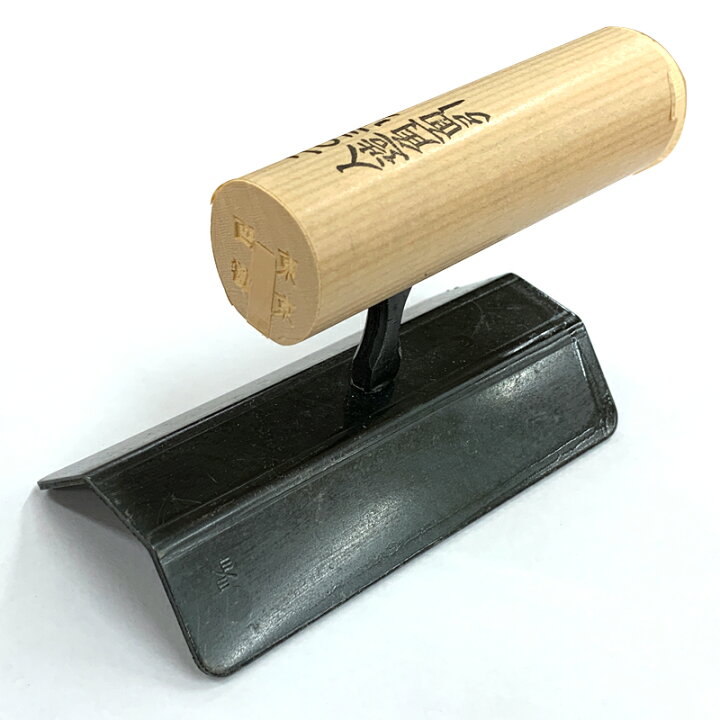 楽天市場】仕上鏝 中首角面引 人造 本焼 120×20mm 仕上げ 左官 東京西 