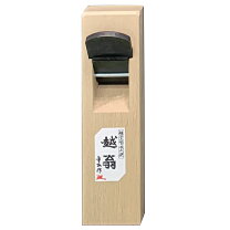 楽天市場】越翁 超仕上替刃式鉋の通販