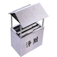 屋根付き 賽銭箱 ステンレス製 300x210x469 固定ボルト付き 505001/505018 神社 お寺 祠 観光地 K商 代引…