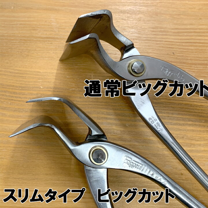 楽天市場】種光 ビッグカット スリムヘッド掴箸 75mm 8891 薄口 板金 