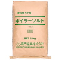鳴門塩業 ボイラーソルト 軟水用うず塩 25kg 塩化ナトリウム 浄水処理 ボイラー軟水 硬水軟化 融雪 除草 …