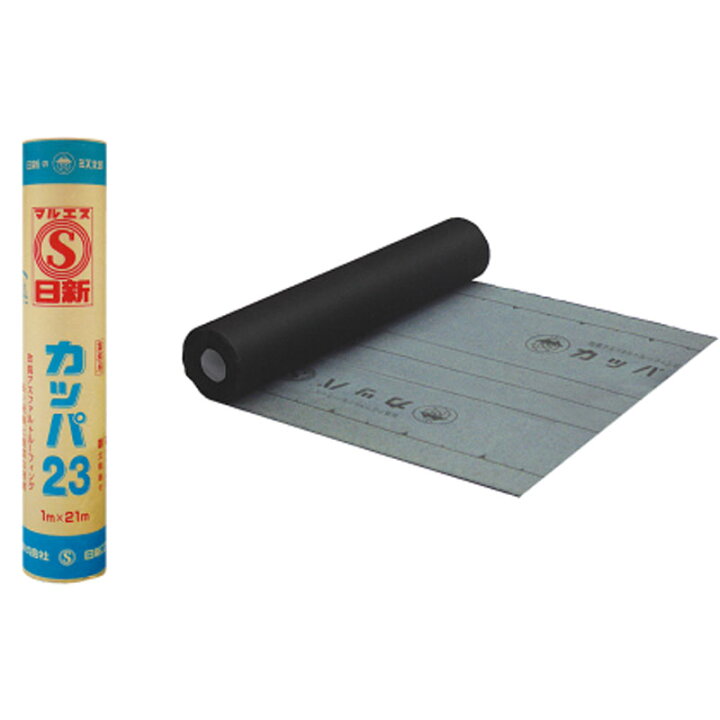 楽天市場】屋根下葺材 カッパ23 1x21 厚み1mm 21.5kg 改質 