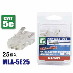 ���W�����[�v���O �ђʎ� 25�� MLA-5E25 CAT5e �}�[�x��D
