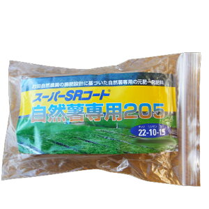 Rp엿 X[p[SRR[g205 500g 22-10-15 ꔭ엿 cR_ ^S s