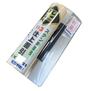 ʈW dグʈ 501 150mm 0.3mm Xe03 TCYI  ]y 𕨃Re Jl~c s