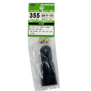 ɏt[֐n 4+ibgZbg Chn HT-355 355mm ECOA700p WM AZ736BF 736F 726F 747pro 757P nJ s Y